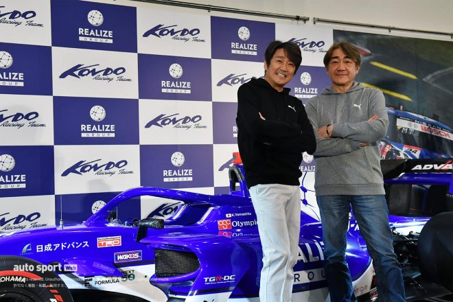 2022年のスーパーフォーミュラに挑むKONDO RACINGの『Realize Corporation KONDO SF19』と近藤真彦監督、ギタリストの野村義男氏