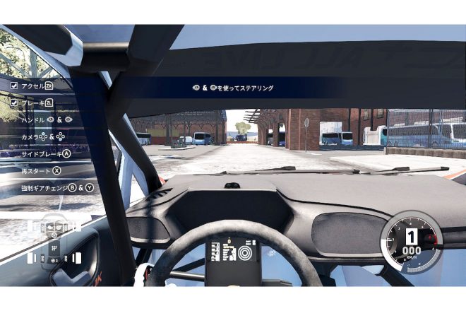 路面や天候などに合わせたマシンごとの特徴を学ぶことができる「テストエリア」