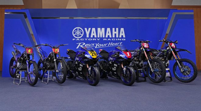 2022年型のヤマハ機、TYS250Fi（トライアル）、YZF-R1（ロードレース）、YZ450FM（モトクロス）