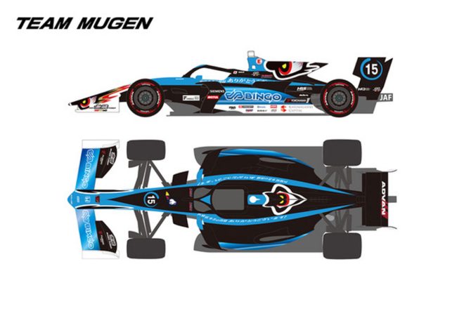 15号車TEAM MUGEN BINGO SF19のカラーリング