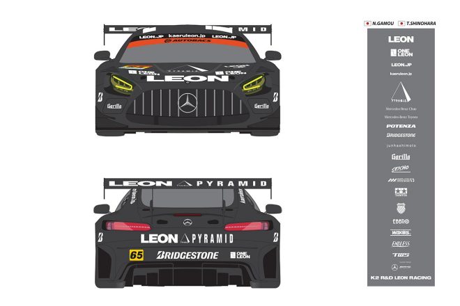 2022年のLEON PYRAMID AMGのカラーリング