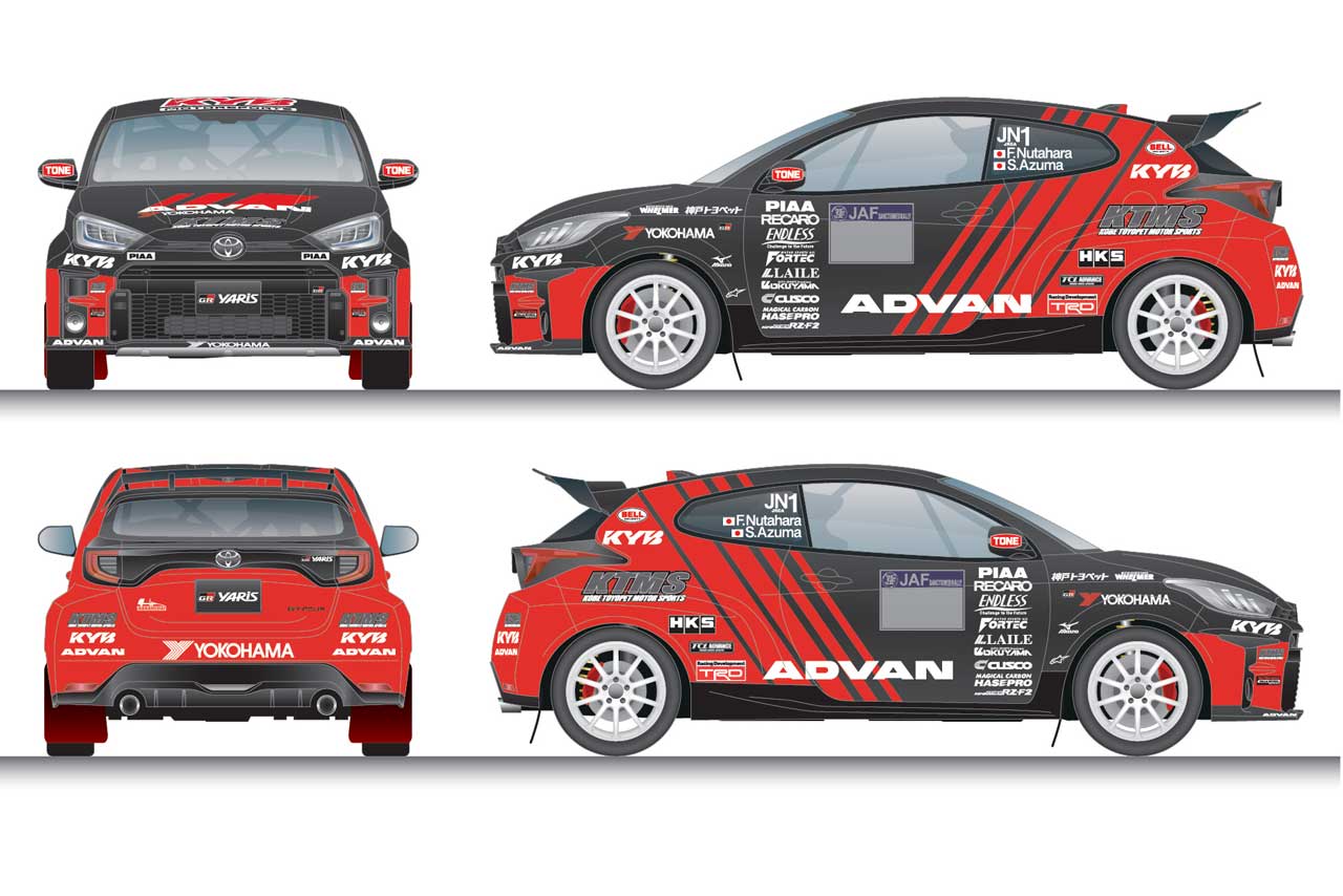 NUTAHARA Rally teamが2022年の全日本ラリーに投入するADVAN カヤバ KTMS GRヤリス