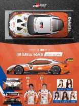 TGR TEAM au TOM’Sの2022年スーパーGT参戦体制
