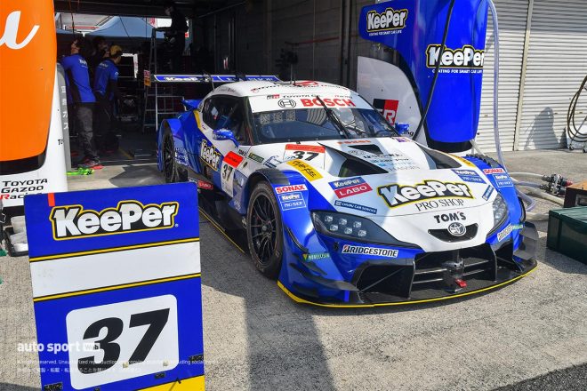 KeePer TOM'S GR Supra