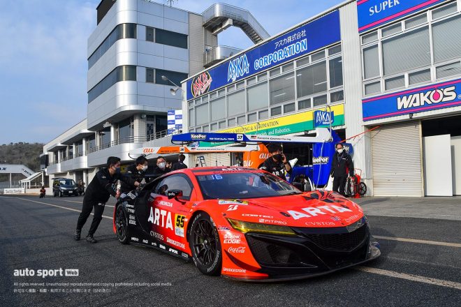 ARTA NSX GT3