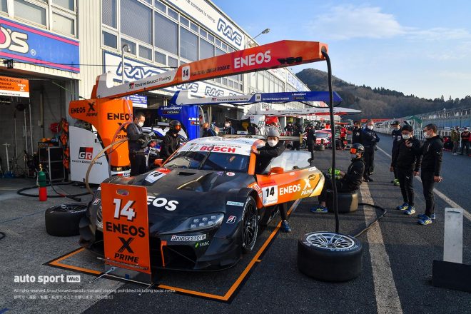 ENEOS X PRIME GR Supra