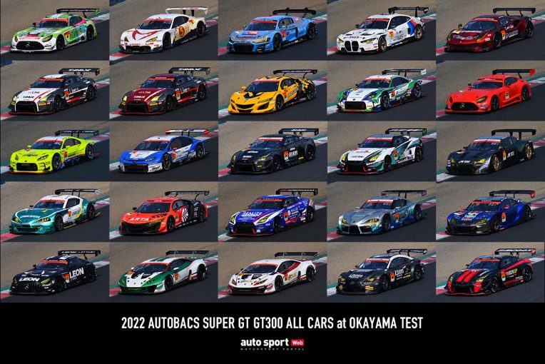 22年スーパーgt岡山公式テスト走行全車総覧 Gt300クラス スーパーgt Autosport Web