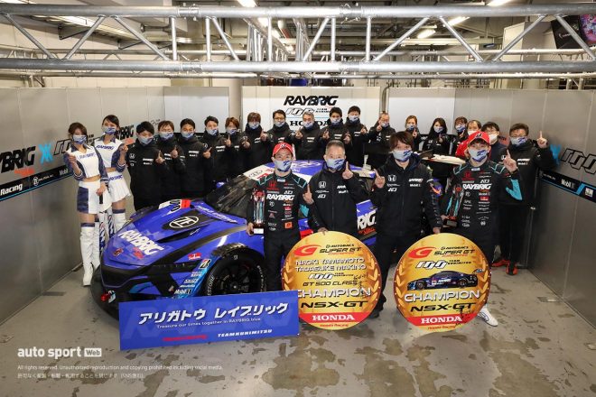 2020年、RAYBRIGブランドでのラストレースでチャンピオンを獲得したTEAM KUNIMITSU