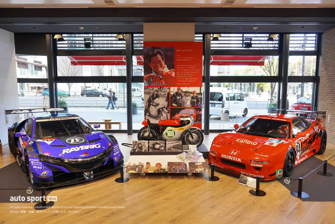 Hondaウエルカムプラザ青山での高橋国光さん追悼展示は、4月3日まで実施される