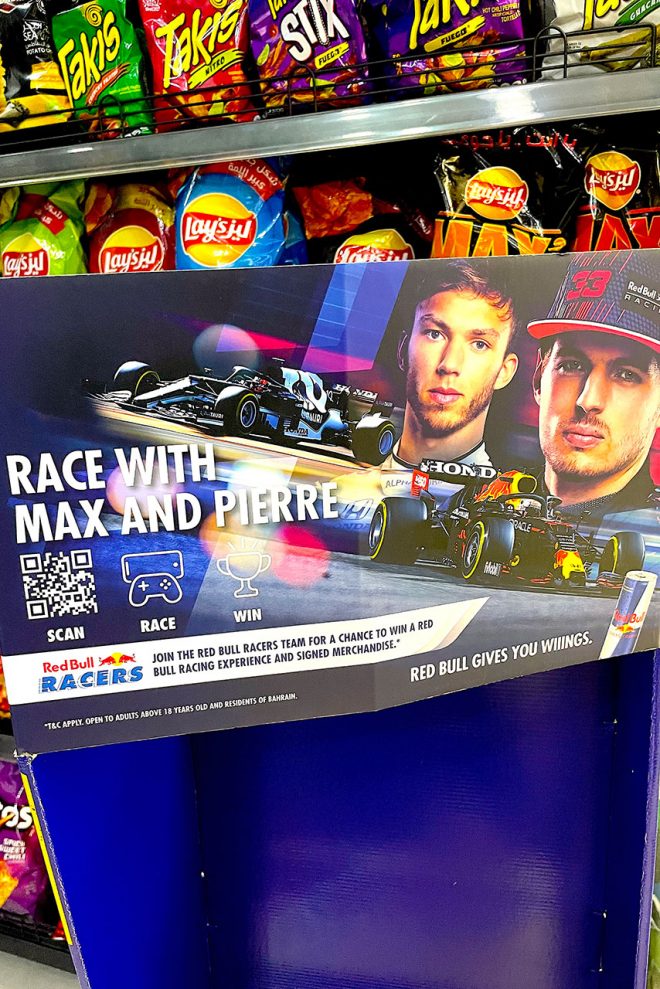 【F1現地情報：バーレーン編】