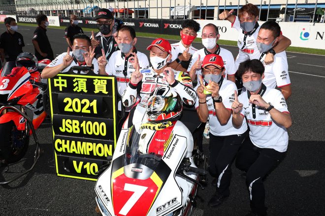全勝で2021年シリーズチャンピオンを獲得した、中須賀克行選手とYAMAHA FACTORY RACING TEAM
