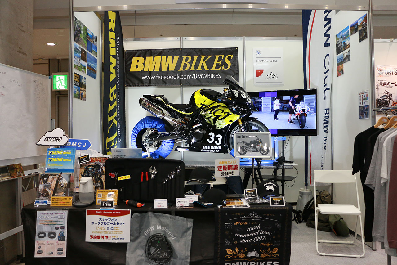 東京モーターサイクルショー2022