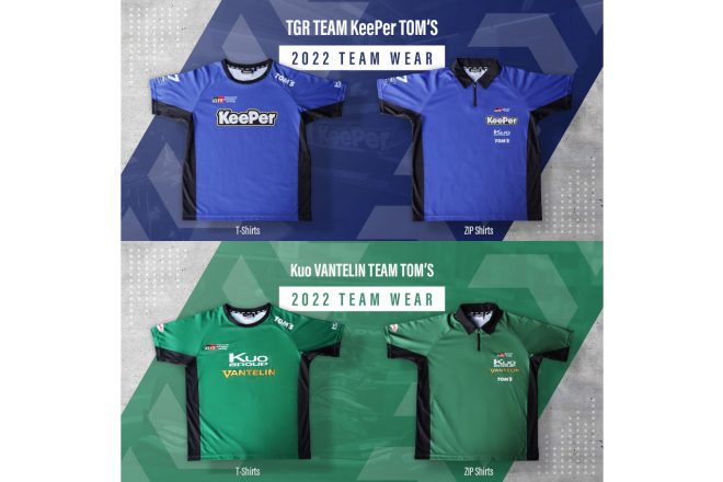 TGR TEAM KeePer TOM’S、Kuo VANTELIN TEAM TOM’Sの2022年チームウェア