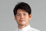 高星明誠