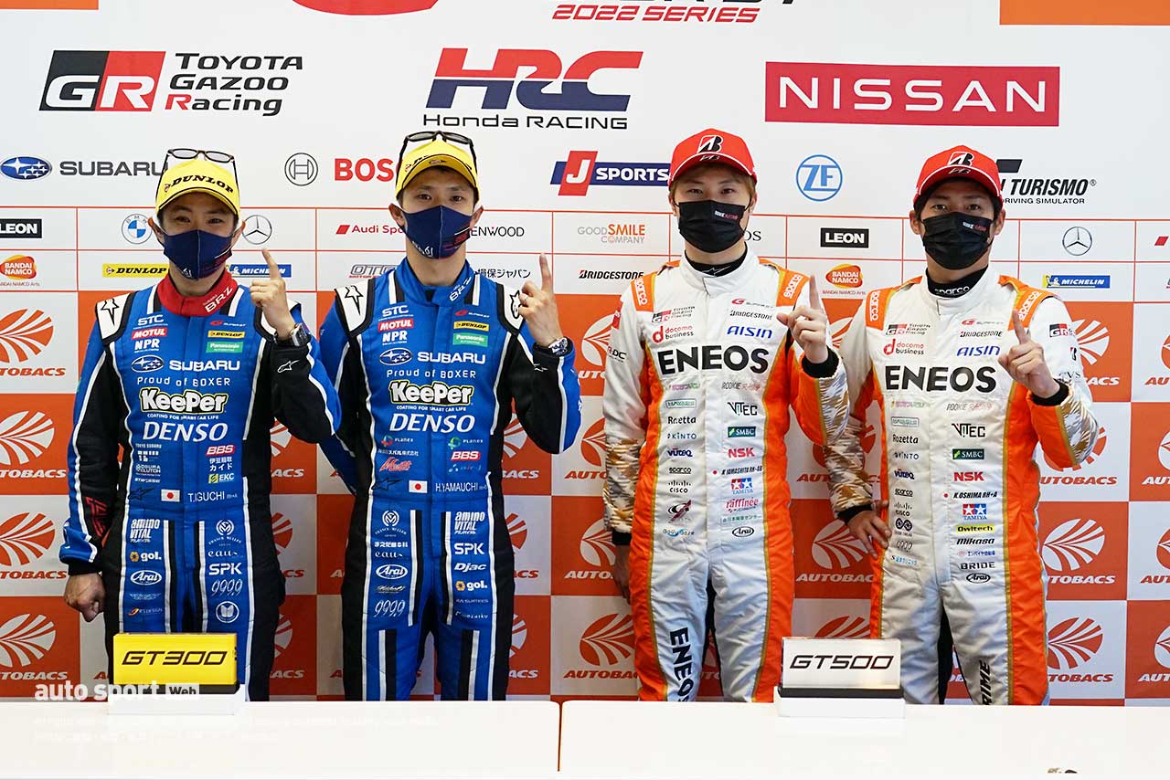 2022スーパーGT第1戦岡山　ポールポジション会見に出席した井口卓人／山内英輝／山下健太／大嶋和也
