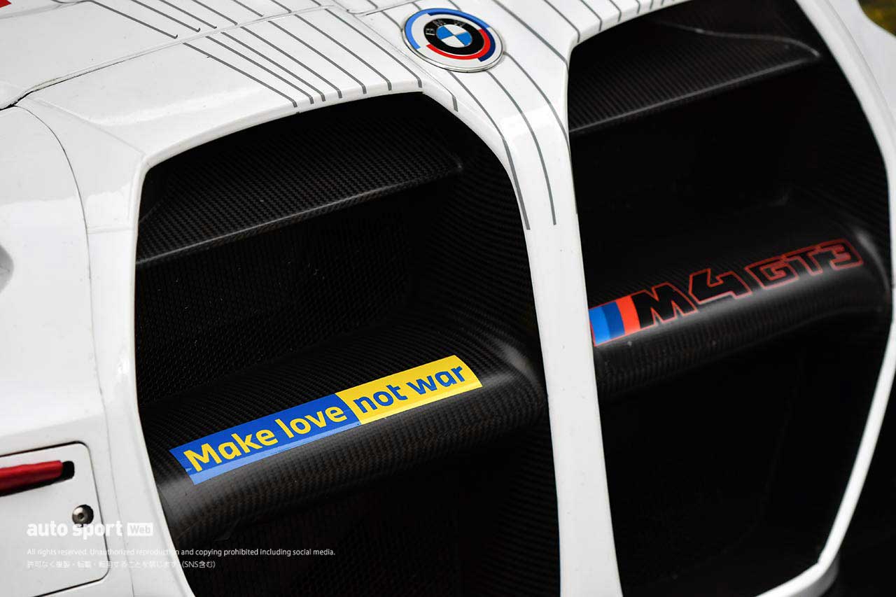 スーパーGTサーキット便り第1戦