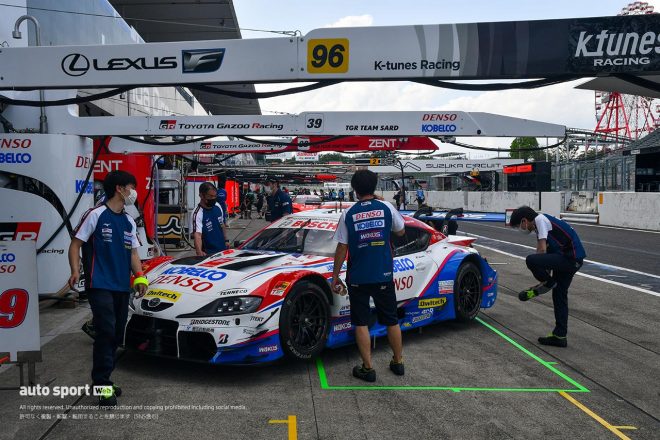 DENSO KOBELCO SARD GR Supra