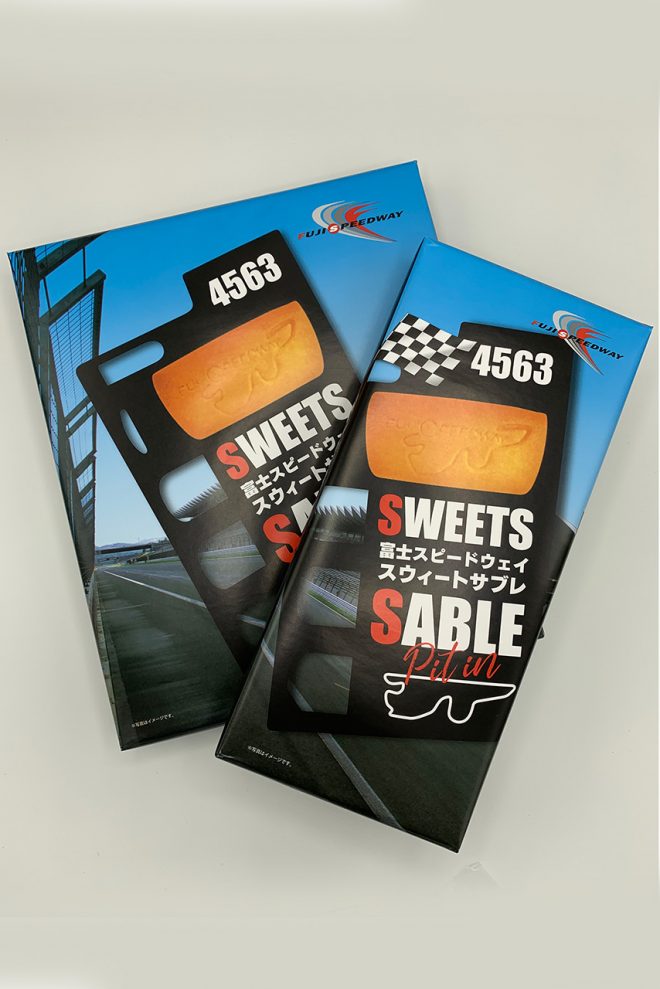 スウィートサブレ/750円(小)、1300円(大)