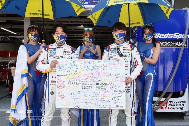 2022スーパーGT第3戦鈴鹿　国本雄資と阪口晴南（WedsSport ADVAN GR Supra）とWedsSport Racing Gals