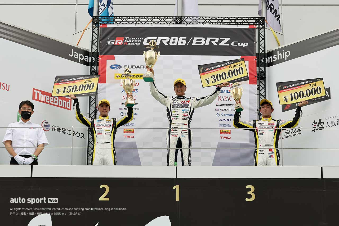 2022年TOYOTA GAZOO Racing GR86／BRZ Cup第1戦富士　プロフェッショナルクラス　暫定表彰式