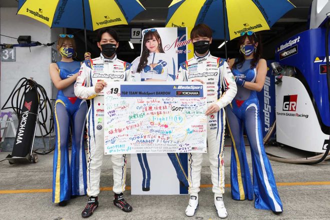 2022スーパーGT第4戦富士 WedsSport ADVAN GR Supra(国本雄資/阪口晴南)