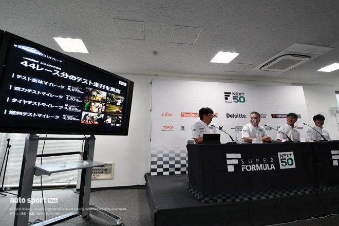 2022年スーパーフォーミュラ第7・8戦モビリティリゾートもてぎ　定例会見『サタデーミーティング』の様子　