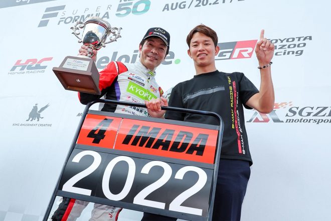 2022年のスーパーフォーミュラ・ライツでマスタークラスチャンピオンを獲得した今田信宏と佐々木大樹