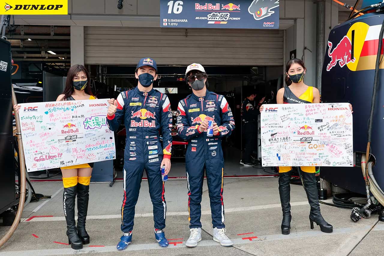 2022スーパーGT第5戦鈴鹿　笹原右京／大湯都史樹（Red Bull MOTUL MUGEN NSX-GT）