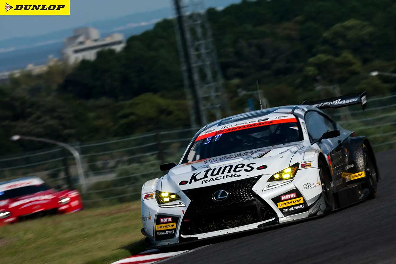 2022スーパーGT第5戦鈴鹿　K-tunes RC F GT3（新田守男／高木真一）