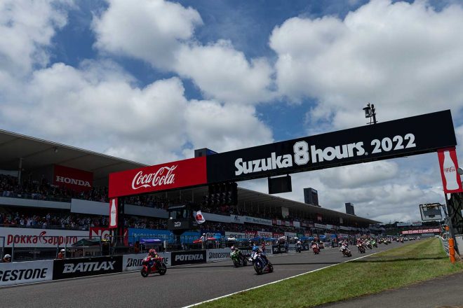 鈴鹿8耐スタート！