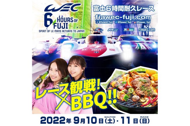 準備も片付けもスタッフにお任せ。気軽にバーベキューが楽しめる『手ぶらでBBQ』