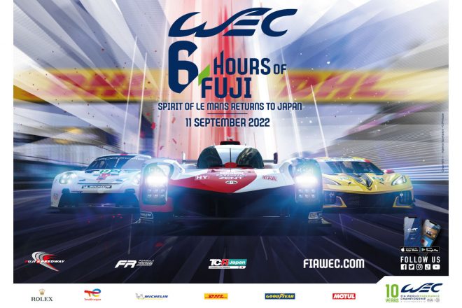 2022年WEC世界耐久選手権第5戦富士6時間耐久レースのオフィシャルイメージ
