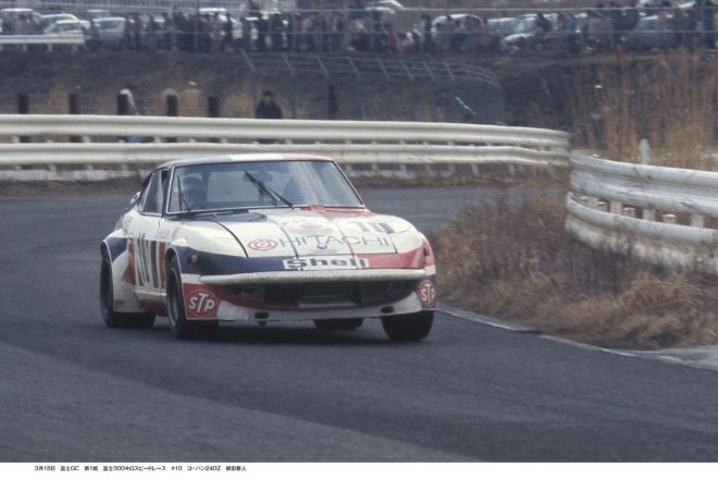 3月18日 富士GC第1戦富士300キロスピードレース ＃10 コーハン240Z 柳田春人 【三栄フォトアーカイブス Vol.12 フェアレディZ 1973】