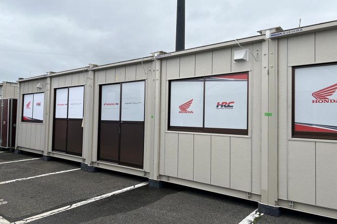 MotoGPファクトリーチームのホスピタリティ施設