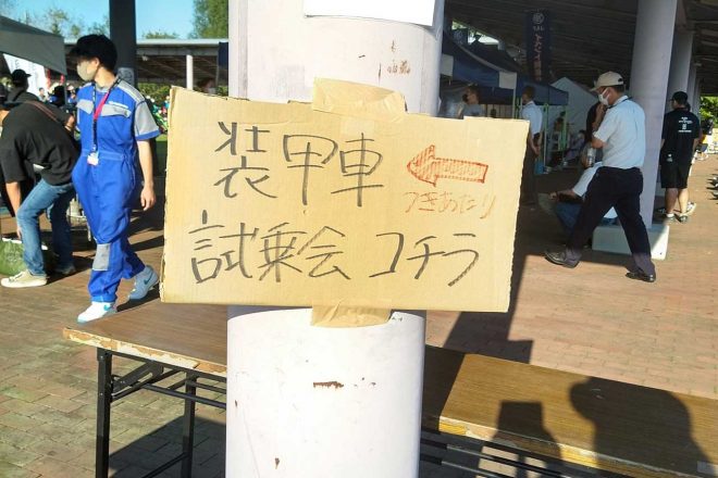 【ブログ】ラリー北海道:後編