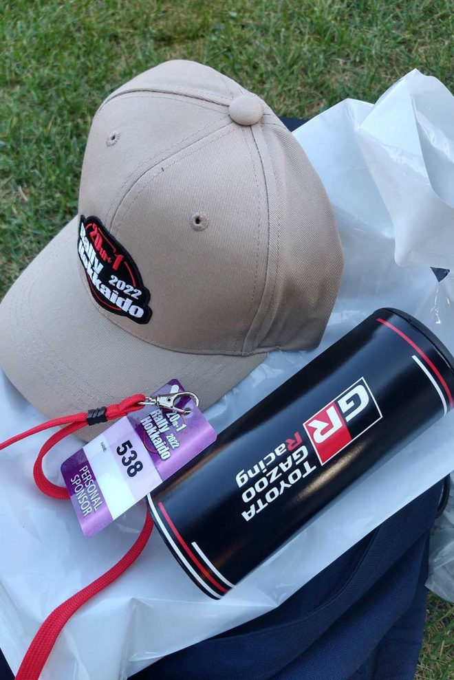 【ブログ】ラリー北海道：後編