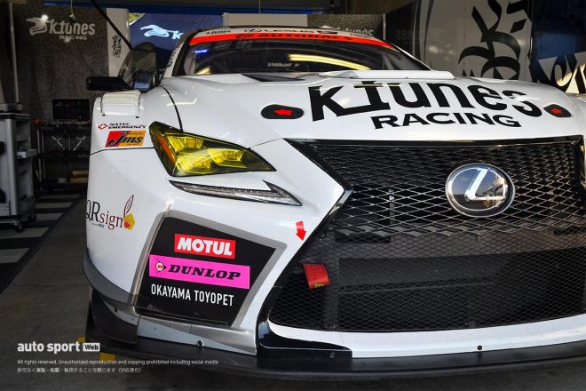 2022スーパーGT第7戦オートポリス　K-tunes RC F GT3