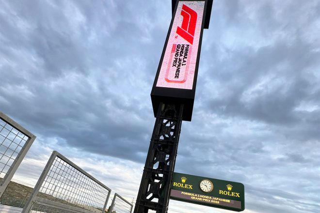 鈴鹿サーキットの電光掲示板に表示される2022年F1日本GPのロゴ