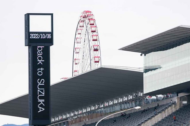 2022年F1第18戦日本GPが行われる鈴鹿サーキット