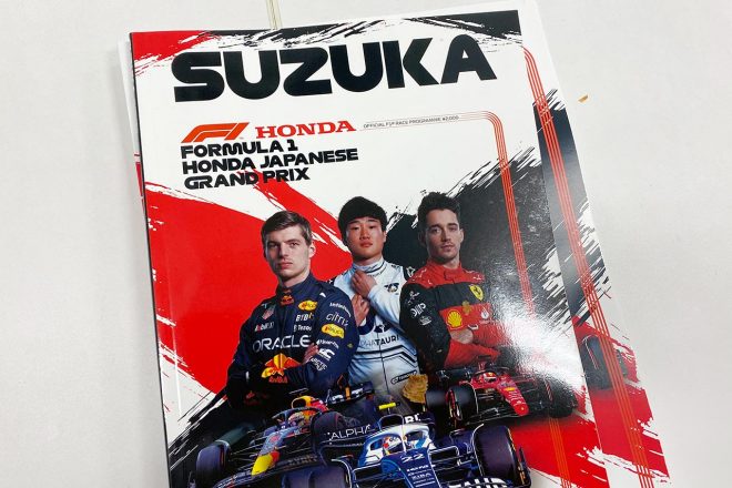 2022年F1第18戦日本GP鈴鹿サーキット予選日／土曜