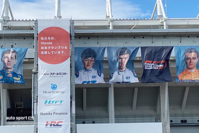 2022年F1第18戦日本GP鈴鹿サーキット予選日／土曜