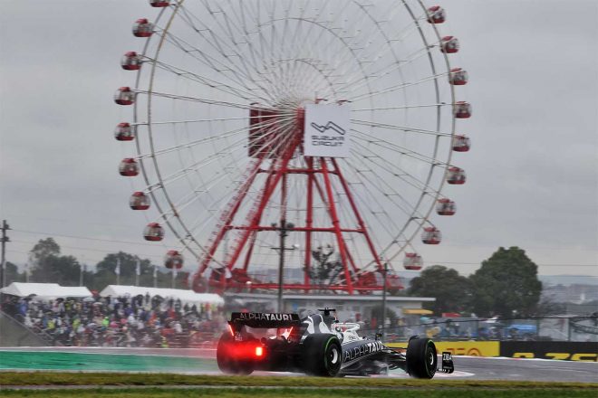 2022年F1第18戦日本GP　角田裕毅（アルファタウリ）