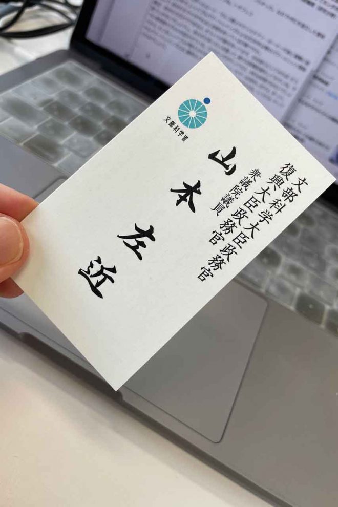 【ブログ】2022年F1第18戦日本GP現地情報（2）