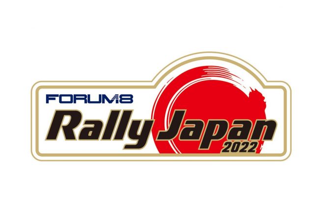 フォーラムエイト・ラリージャパン2022は11月10～13日にかけて、愛知県豊田市の豊田スタジアムを中心に開催される