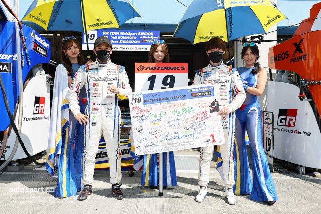2022スーパーGT第7戦オートポリス　国本雄資／阪口晴南（WedsSport ADVAN GR Supra）とWedsSport Racing Gals