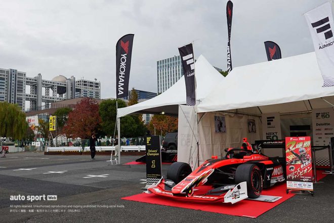 日本レースプロモーションのブースには今季王者の野尻智紀の車両が展示