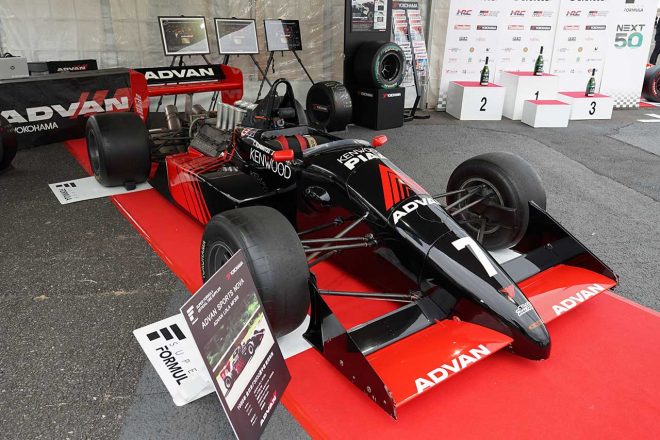 横浜ゴムブースに展示された1988年の全日本F3000選手権参戦車両『ADVANローラ・MF308』
