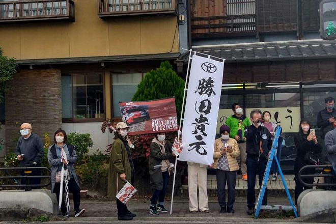 ラリージャパン現地観戦ブログ