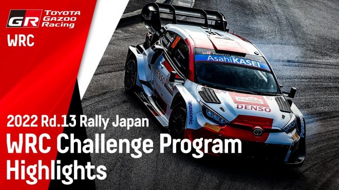 TOYOTA GAZOO Racing WRCチャレンジプログラム 2022年WRC第13戦ラリージャパン ハイライト