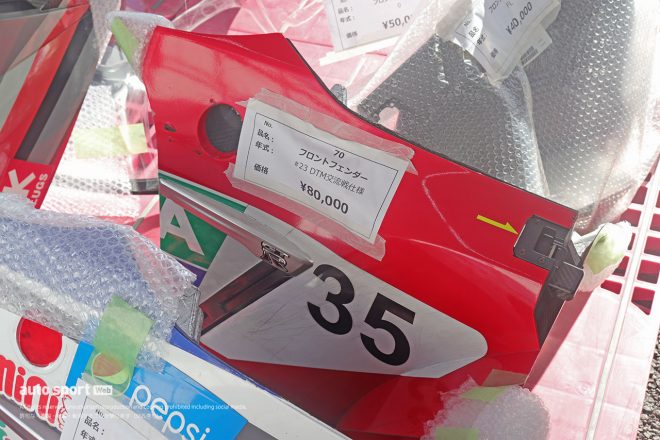 2019年にドイツ・ホッケンハイムで開催されたDTM最終戦にゲスト参戦したMOTUL AUTECH GT-Rのフロントフェンダー